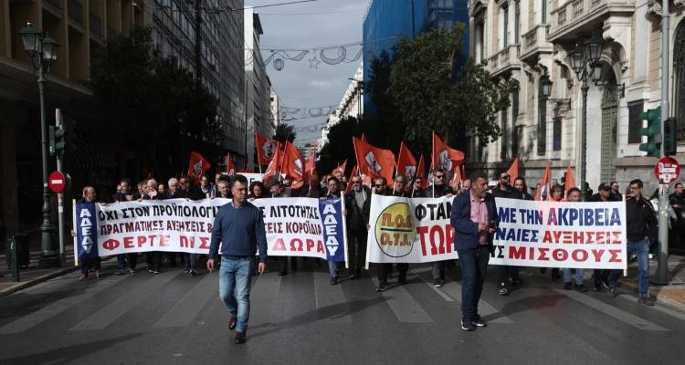&Sigma;&tau;ά&sigma;&eta; &epsilon;&rho;&gamma;&alpha;&sigma;ί&alpha;&sigmaf; &alpha;&pi;ό &tau;&eta;&nu; &Alpha;&Delta;&Epsilon;&Delta;&Upsilon; &gamma;&iota;&alpha; 13&omicron; &kappa;&alpha;&iota; 14&omicron; &mu;&iota;&sigma;&theta;ό