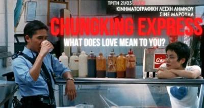 &Kappa;&iota;&nu;&eta;&mu;&alpha;&tau;&omicron;&gamma;&rho;&alpha;&phi;&iota;&kappa;ή &Lambda;έ&sigma;&chi;&eta; &Lambda;ή&mu;&nu;&omicron;&upsilon;: &Tau;&omicron; &alpha;&phi;&iota;έ&rho;&omega;&mu;&alpha; &sigma;&tau;&omicron;&nu; &Alpha;&sigma;&iota;&alpha;&tau;&iota;&kappa;ό &kappa;&iota;&nu;&eta;&mu;&alpha;&tau;&omicron;&gamma;&rho;ά&phi;&omicron; &sigma;&upsilon;&nu;&epsilon;&chi;ί&zeta;&epsilon;&tau;&alpha;&iota;!