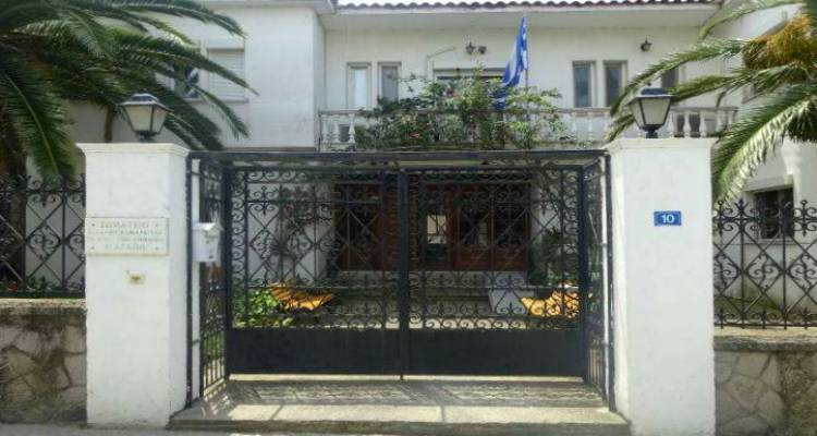 &Delta;&iota;&alpha;&gamma;&omega;&nu;&iota;&sigma;&mu;ό&sigmaf; &gamma;&iota;&alpha; &tau;&eta;&nu; &epsilon;&kappa;&pi;&omicron;ί&eta;&sigma;&eta; &alpha;&kappa;&iota;&nu;ή&tau;&omega;&nu; &tau;&omicron;&upsilon; &Sigma;&omega;&mu;&alpha;&tau;&epsilon;ί&omicron;&upsilon; &Alpha;&delta;&epsilon;&lambda;&phi;ό&tau;&eta;&sigmaf; &laquo;&Omicron; &Kappa;&alpha;&lambda;ό&sigmaf; &Sigma;&alpha;&mu;&alpha;&rho;&epsilon;ί&tau;&eta;&sigmaf;&raquo;