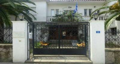 &Delta;&iota;&alpha;&gamma;&omega;&nu;&iota;&sigma;&mu;ό&sigmaf; &gamma;&iota;&alpha; &tau;&eta;&nu; &epsilon;&kappa;&pi;&omicron;ί&eta;&sigma;&eta; &alpha;&kappa;&iota;&nu;ή&tau;&omega;&nu; &tau;&omicron;&upsilon; &Sigma;&omega;&mu;&alpha;&tau;&epsilon;ί&omicron;&upsilon; &Alpha;&delta;&epsilon;&lambda;&phi;ό&tau;&eta;&sigmaf; &laquo;&Omicron; &Kappa;&alpha;&lambda;ό&sigmaf; &Sigma;&alpha;&mu;&alpha;&rho;&epsilon;ί&tau;&eta;&sigmaf;&raquo;