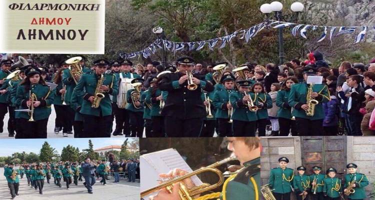 &Xi;&epsilon;&kappa;ί&nu;&eta;&sigma;&alpha;&nu; &omicron;&iota; &epsilon;&gamma;&gamma;&rho;&alpha;&phi;έ&sigmaf; &sigma;&tau;&eta; &Delta;&eta;&mu;&omicron;&tau;&iota;&kappa;ή &Phi;&iota;&lambda;&alpha;&rho;&mu;&omicron;&nu;&iota;&kappa;ή &tau;&eta;&sigmaf; &Lambda;ή&mu;&nu;&omicron;&upsilon;