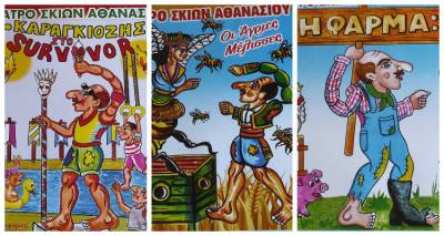 &Lambda;ή&mu;&nu;&omicron;&sigmaf;: &Tau;&rho;&iota;ή&mu;&epsilon;&rho;&omicron; &mu;&epsilon; &tau;&omicron;&nu; &Kappa;&alpha;&rho;&alpha;&gamma;&kappa;&iota;ό&zeta;&eta; &kappa;&alpha;&iota; &tau;&eta;&nu; &pi;&alpha;&rho;έ&alpha; &tau;&omicron;&upsilon;