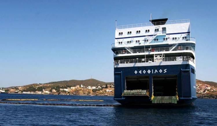 Με πέντε ώρες καθυστέρηση το δρομολόγιο του Θεόφιλος και αν...