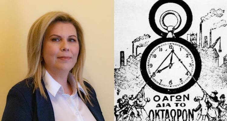 &Eta; &laquo;&Nu;ί&kappa;&eta; &gamma;&iota;&alpha; &tau;&eta; &Lambda;ή&mu;&nu;&omicron;&raquo; &tau;&iota;&mu;ά &tau;&eta;&nu; &Epsilon;&rho;&gamma;&alpha;&tau;&iota;&kappa;ή &Pi;&rho;&omega;&tau;&omicron;&mu;&alpha;&gamma;&iota;ά