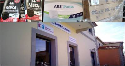 &Lambda;ή&mu;&nu;&omicron;&sigmaf;: &Sigma;&pi;&omicron;&upsilon;&delta;&alpha;ί&alpha; &delta;&omega;&rho;&epsilon;ά &alpha;&pi;ό &tau;&eta;&nu; &epsilon;&tau;&alpha;&iota;&rho;&epsilon;ί&alpha; MEGA &sigma;&tau;&omicron; &Kappa;&omicron;&iota;&nu;&omega;&nu;&iota;&kappa;ό &Pi;&alpha;&nu;&tau;&omicron;&pi;&omega;&lambda;&epsilon;ί&omicron;