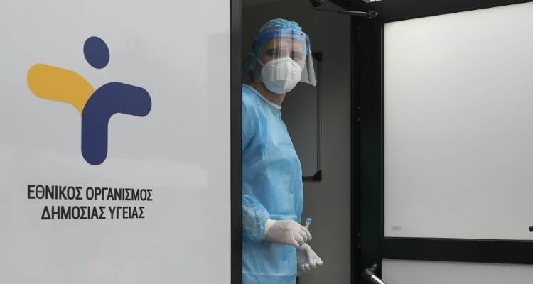 Κορωνοϊός – ΕΟΔΥ: 1 νέο κρούσμα στη Λήμνο