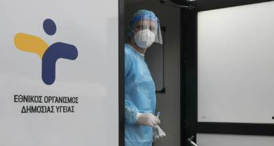 &Kappa;&omicron;&rho;&omega;&nu;&omicron;ϊό&sigmaf; &ndash; &Epsilon;&Omicron;&Delta;&Upsilon;: 1 &nu;έ&omicron; &kappa;&rho;&omicron;ύ&sigma;&mu;&alpha; &sigma;&tau;&eta; &Lambda;ή&mu;&nu;&omicron;