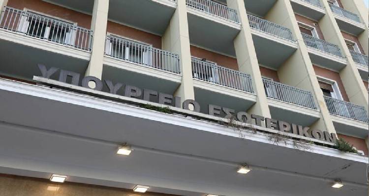 &ldquo;&Sigma;&epsilon; &alpha;&nu;&alpha;&mu;&mu;έ&nu;&alpha; &kappa;ά&rho;&beta;&omicron;&upsilon;&nu;&alpha;&rdquo; &Delta;ή&mu;&omicron;&iota; &kappa;&alpha;&iota; &Pi;&epsilon;&rho;&iota;&phi;έ&rho;&epsilon;&iota;&epsilon;&sigmaf; | &Gamma;&iota;&alpha; &tau;&eta; &lambda;&epsilon;&iota;&tau;&omicron;&upsilon;&rho;&gamma;ί&alpha; &tau;&omega;&nu; &epsilon;&pi;&iota;&tau;&rho;&omicron;&pi;ώ&nu;