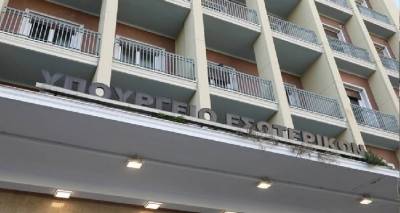 &ldquo;&Sigma;&epsilon; &alpha;&nu;&alpha;&mu;&mu;έ&nu;&alpha; &kappa;ά&rho;&beta;&omicron;&upsilon;&nu;&alpha;&rdquo; &Delta;ή&mu;&omicron;&iota; &kappa;&alpha;&iota; &Pi;&epsilon;&rho;&iota;&phi;έ&rho;&epsilon;&iota;&epsilon;&sigmaf; | &Gamma;&iota;&alpha; &tau;&eta; &lambda;&epsilon;&iota;&tau;&omicron;&upsilon;&rho;&gamma;ί&alpha; &tau;&omega;&nu; &epsilon;&pi;&iota;&tau;&rho;&omicron;&pi;ώ&nu;