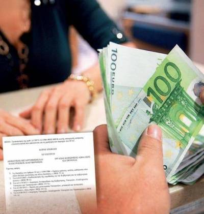 &Alpha;&upsilon;&sigma;&tau;&eta;&rho;&omicron;ί ό&rho;&omicron;&iota; &gamma;&iota;&alpha; έ&xi;&omicron;&delta;&alpha; &kappa;&eta;&delta;&epsilon;ί&alpha;&sigmaf;