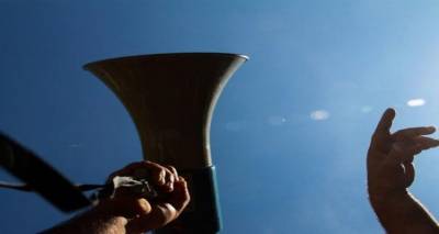 &Sigma;&epsilon; &mu;&alpha;&zeta;&iota;&kappa;ή &pi;&alpha;&rho;ά&sigma;&tau;&alpha;&sigma;&eta; &delta;&iota;&alpha;&mu;&alpha;&rho;&tau;&upsilon;&rho;ί&alpha; &sigma;&tau;&omicron; &upsilon;&pi;&omicron;&upsilon;&rho;&gamma;&epsilon;ί&omicron; &Pi;&alpha;&iota;&delta;&epsilon;ί&alpha;&sigmaf; &kappa;&alpha;&lambda;&epsilon;ί &eta; &Epsilon;&Lambda;&Mu;&Epsilon; &Lambda;ή&mu;&nu;&omicron;&upsilon;-&Alpha;&gamma;. &Epsilon;&upsilon;&sigma;&tau;&rho;&alpha;&tau;ί&omicron;&upsilon;