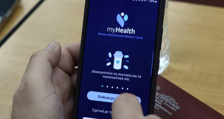 &Sigma;&epsilon; &lambda;&epsilon;&iota;&tau;&omicron;&upsilon;&rho;&gamma;ί&alpha; &omicron; &Psi;&eta;&phi;&iota;&alpha;&kappa;ό&sigmaf; &Beta;&omicron;&eta;&theta;ό&sigmaf; &Iota;&alpha;&tau;&rho;&omicron;ύ &sigma;&tau;&omicron;&nu; &Epsilon;&theta;&nu;&iota;&kappa;ό &Eta;&lambda;&epsilon;&kappa;&tau;&rho;&omicron;&nu;&iota;&kappa;ό &Phi;ά&kappa;&epsilon;&lambda;&omicron; &Upsilon;&gamma;&epsilon;ί&alpha;&sigmaf; | &Pi;ώ&sigmaf; &lambda;&epsilon;&iota;&tau;&omicron;&upsilon;&rho;&gamma;&epsilon;ί