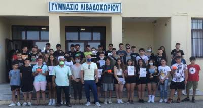 &Tau;&omicron; &Gamma;&upsilon;&mu;&nu;ά&sigma;&iota;&omicron; &Lambda;&iota;&beta;&alpha;&delta;&omicron;&chi;&omega;&rho;ί&omicron;&upsilon; &Lambda;ή&mu;&nu;&omicron;&upsilon; &sigma;&tau;&eta;&nu; &Epsilon;&Rho;&Tau;1