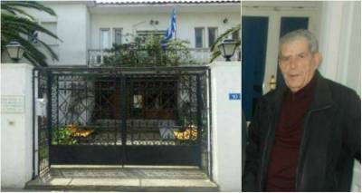 &Alpha;&pi;&omicron;&lambda;&omicron;&gamma;&iota;&sigma;&mu;ό&sigmaf; &tau;&rho;&iota;&epsilon;&tau;ί&alpha;&sigmaf; &gamma;&iota;&alpha; &tau;&omicron; &Sigma;&omega;&mu;&alpha;&tau;&epsilon;ί&omicron; &laquo;&Omicron; &Kappa;&alpha;&lambda;ό&sigmaf; &Sigma;&alpha;&mu;&alpha;&rho;&epsilon;ί&tau;&eta;&sigmaf;&raquo;