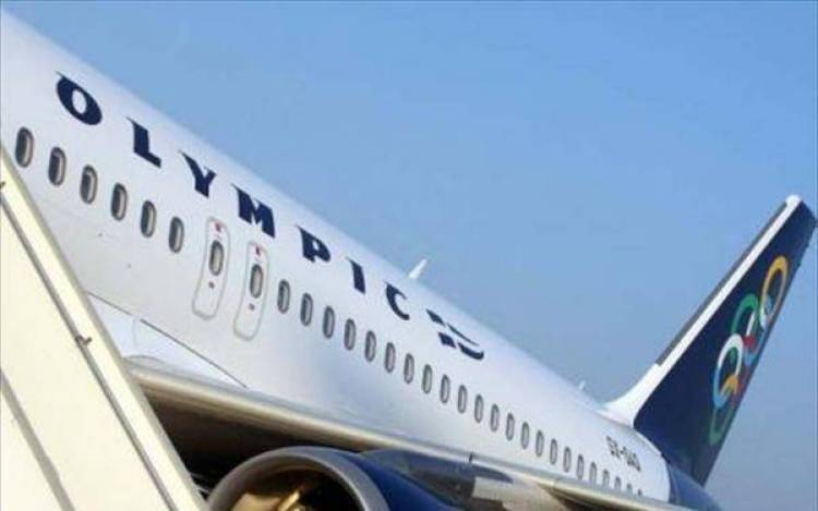 Τροποποποιείται και δεν ματαιώνεται, λόγω της απεργίας, η αυριανή πτήση της Olympic Air