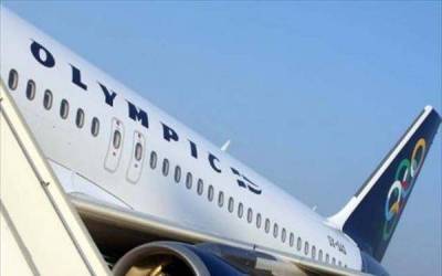 Τροποποποιείται και δεν ματαιώνεται, λόγω της απεργίας, η αυριανή πτήση της Olympic Air