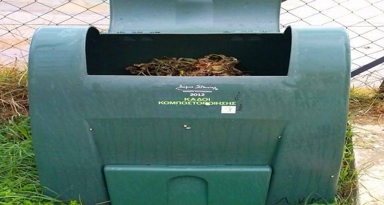 Η κομποστοποίηση προ των πυλών στο Δήμο Λήμνου (mp3)