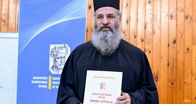 &Omicron; &Alpha;&rho;&chi;&iota;&mu;&alpha;&nu;&delta;&rho;ί&tau;&eta;&sigmaf; &Kappa;ύ&rho;&iota;&lambda;&lambda;&omicron;&sigmaf; &Alpha;&lambda;&epsilon;&xi;&alpha;&nu;&delta;&rho;ό&pi;&omicron;&upsilon;&lambda;&omicron;&sigmaf; (&alpha;&sigma;&tau;&upsilon;&nu;&omicron;&mu;&iota;&kappa;ό&sigmaf;) &alpha;&pi;ό&phi;&omicron;&iota;&tau;&omicron;&sigmaf; &Mu;&Pi;&Sigma; &sigma;&tau;&eta; &Beta;&iota;&omicron;&eta;&theta;&iota;&kappa;ή &tau;&eta;&sigmaf; &Iota;&alpha;&tau;&rho;&iota;&kappa;ή&sigmaf; &sigma;&chi;&omicron;&lambda;ή&sigmaf; &tau;&omicron;&upsilon; &Delta;&Pi;&Theta;