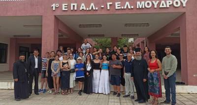 &Lambda;ή&mu;&nu;&omicron;&sigmaf;: &Tau;&omicron; &Gamma;&Epsilon;&Lambda; &Mu;&omicron;ύ&delta;&rho;&omicron;&upsilon; &epsilon;&pi;&iota;&sigma;&kappa;έ&phi;&theta;&eta;&kappa;&epsilon; &omicron; &Mu;&eta;&tau;&rho;&omicron;&pi;&omicron;&lambda;ί&tau;&eta;&sigmaf; &Nu;έ&alpha;&sigmaf; &Zeta;&eta;&lambda;&alpha;&nu;&delta;ί&alpha;&sigmaf; &Mu;ύ&rho;&omega;&nu;&alpha;&sigmaf;
