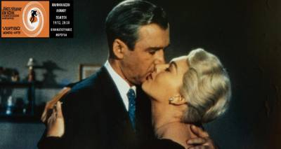 &Kappa;&iota;&nu;&eta;&mu;&alpha;&tau;&omicron;&gamma;&rho;&alpha;&phi;&iota;&kappa;ή &Lambda;έ&sigma;&chi;&eta; &Lambda;ή&mu;&nu;&omicron;&upsilon;: &Mu;&epsilon; &tau;&omicron; &kappa;&lambda;&alpha;&sigma;&iota;&kappa;ό &alpha;&rho;&iota;&sigma;&tau;&omicron;ύ&rho;&gamma;&eta;&mu;&alpha; &laquo;Vertigo&raquo; &pi;έ&phi;&tau;&epsilon;&iota; &eta; &alpha;&upsilon;&lambda;&alpha;ί&alpha; &gamma;&iota;&alpha; &tau;&omicron; 2024