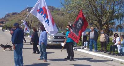 &Phi;&omega;&tau;&omicron;&gamma;&rho;&alpha;&phi;ί&alpha; &alpha;&rho;&chi;&epsilon;ί&omicron;&upsilon;