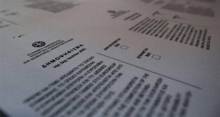 Ναι από το 229 εκλογικό τμήμα Θάνους