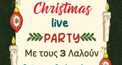 &Chi;&rho;&iota;&sigma;&tau;&omicron;&upsilon;&gamma;&epsilon;&nu;&nu;&iota;ά&tau;&iota;&kappa;&eta; &gamma;&iota;&omicron;&rho;&tau;ή &sigma;&tau;&omicron; 3&omicron; &Delta;&eta;&mu;&omicron;&tau;&iota;&kappa;ό &mu;&epsilon; &pi;&omicron;&lambda;ύ &kappa;έ&phi;&iota; &kappa;&alpha;&iota; &zeta;&omega;&nu;&tau;&alpha;&nu;ή &epsilon;&omicron;&rho;&tau;&alpha;&sigma;&tau;&iota;&kappa;ή &mu;&omicron;&upsilon;&sigma;&iota;&kappa;ή &alpha;&pi;ό &tau;&omicron;&upsilon;&sigmaf; &laquo;3 &kappa;&alpha;&lambda;&omicron;ύ&nu;&raquo;