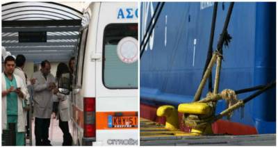 &Kappa;&alpha;&nu;&omicron;&nu;&iota;&kappa;ά &eta; &lambda;&epsilon;&iota;&tau;&omicron;&upsilon;&rho;&gamma;ί&alpha; &tau;&omicron;&upsilon; &nu;&omicron;&sigma;&omicron;&kappa;&omicron;&mu;&epsilon;ί&omicron;&upsilon; &kappa;&alpha;&iota; &tau;&alpha; &alpha;&kappa;&tau;&omicron;&pi;&lambda;&omicron;ϊ&kappa;ά &delta;&rho;&omicron;&mu;&omicron;&lambda;ό&gamma;&iota;&alpha; &tau;&eta;&sigmaf; &Lambda;ή&mu;&nu;&omicron;&upsilon;