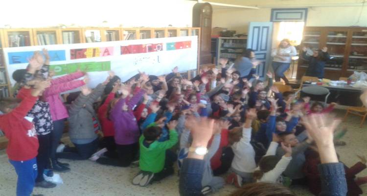 &Tau;&omicron; &Epsilon;&iota;&delta;&iota;&kappa;ό &Sigma;&chi;&omicron;&lambda;&epsilon;ί&omicron; &Kappa;&alpha;&lambda;&lambda;&iota;&theta;έ&alpha;&sigmaf; &gamma;&iota;&alpha; &tau;&eta;&nu; &Pi;&alpha;&gamma;&kappa;ό&sigma;&mu;&iota;&alpha; &Eta;&mu;έ&rho;&alpha; &Alpha;&tau;ό&mu;&omega;&nu; &mu;&epsilon; &Alpha;&nu;&alpha;&pi;&eta;&rho;ί&alpha;