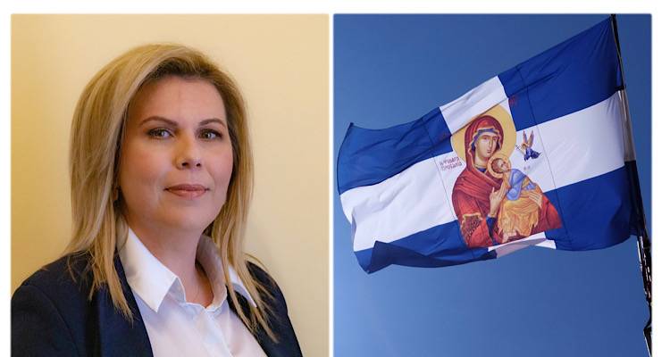 Το μήνυμα της Ελεονώρας Γεώργα για την 25η Μαρτίου