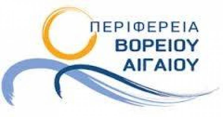 Ιστοχώρος απο την Περιφέρεια Β. Αιγαίου για τη διαβούλευση της Αγαία Ζεύξη