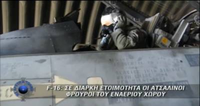 &Delta;&epsilon;ί&tau;&epsilon; &tau;&omicron;&upsilon;&sigmaf; ά&gamma;&rho;&upsilon;&pi;&nu;&omicron;&upsilon;&sigmaf; &phi;&rho;&omicron;&upsilon;&rho;&omicron;ύ&sigmaf; &tau;&eta;&sigmaf; &Lambda;ή&mu;&nu;&omicron;&upsilon; &sigma;&tau;&eta;&nu; &epsilon;&kappa;&pi;&omicron;&mu;&pi;ή &laquo;&Mu;&epsilon; &Alpha;&rho;&epsilon;&tau;ή &kappa;&alpha;&iota; &Tau;ό&lambda;&mu;&eta;&raquo; &tau;&eta;&sigmaf; &Epsilon;&Rho;&Tau;1 (video)