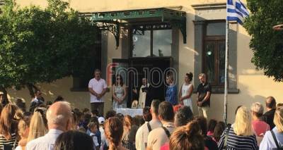 &Chi;&tau;ύ&pi;&eta;&sigma;&epsilon; &tau;&omicron; &pi;&rho;ώ&tau;&omicron; &kappa;&omicron;&upsilon;&delta;&omicron;ύ&nu;&iota;: &Omicron; &Alpha;&gamma;&iota;&alpha;&sigma;&mu;ό&sigmaf; &sigma;&tau;&omicron; 1&omicron; &Delta;&eta;&mu;&omicron;&tau;&iota;&kappa;ό &Sigma;&chi;&omicron;&lambda;&epsilon;ί&omicron; &Mu;ύ&rho;&iota;&nu;&alpha;&sigmaf; (photos)