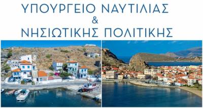 &Alpha;&kappa;&tau;&omicron;&pi;&lambda;&omicron;ϊ&kappa;ό &Lambda;ή&mu;&nu;&omicron;&upsilon; &ndash; &Alpha;&gamma;. &Epsilon;&upsilon;&sigma;&tau;&rho;&alpha;&tau;ί&omicron;&upsilon;: &Eta; &epsilon;&pi;ί&sigma;&eta;&mu;&eta; &alpha;&nu;&alpha;&kappa;&omicron;ί&nu;&omega;&sigma;&eta; &tau;&omicron;&upsilon; &Upsilon;&pi;&omicron;&upsilon;&rho;&gamma;&epsilon;ί&omicron;&upsilon; &Nu;&alpha;&upsilon;&tau;&iota;&lambda;ί&alpha;&sigmaf;