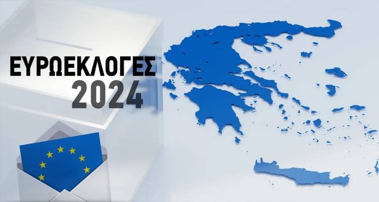 Λήμνος – Ευρωεκλογές: Πρώτα αποτελέσματα