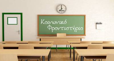 &Lambda;ή&mu;&nu;&omicron;&sigmaf;: &Xi;&epsilon;&kappa;ί&nu;&eta;&sigma;&alpha;&nu; &omicron;&iota; &alpha;&iota;&tau;ή&sigma;&epsilon;&iota;&sigmaf; &gamma;&iota;&alpha; &tau;&omicron; &delta;&omega;&rho;&epsilon;ά&nu; &lambda;&alpha;ϊ&kappa;ό &phi;&rho;&omicron;&nu;&tau;&iota;&sigma;&tau;ή&rho;&iota;&omicron;