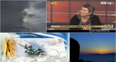 «Οι Ιππότες της Αιγαίας Θάλασσας»: Όταν η Δέσποινα Πανταζή ανέσυρε μια ένδοξη, ξεχασμένη ιστορία της ελληνικής Πολεμικής Αεροπορίας του Α’ Παγκοσμίου Πολέμου