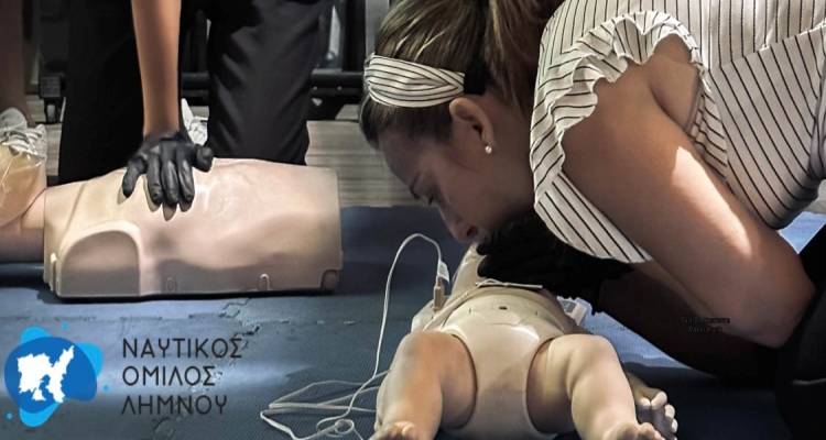 Ο ΝΟΛ παρουσιάζει: Επείγουσες πρώτες βοήθειες για παιδιά και βρέφη