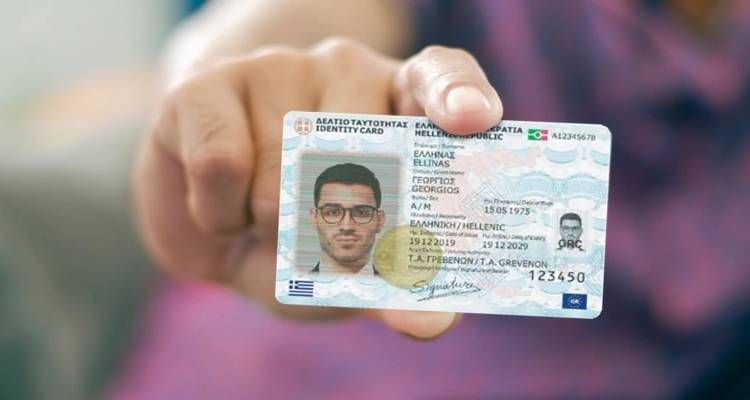&Nu;έ&alpha; &tau;&alpha;&upsilon;&tau;ό&tau;&eta;&tau;&alpha;: &Rho;&alpha;&nu;&tau;&epsilon;&beta;&omicron;ύ &kappa;&alpha;&iota; &pi;&rho;&omicron;&theta;&epsilon;&sigma;&mu;ί&epsilon;&sigmaf; &gamma;&iota;&alpha; &tau;&eta;&nu; έ&kappa;&delta;&omicron;&sigma;ή &tau;&eta;&sigmaf;