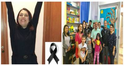 &Sigma;&tau;&eta; &mu;&nu;ή&mu;&eta; &tau;&eta;&sigmaf; &Sigma;&mu;&alpha;&rho;ώ&sigmaf;: 1,123&euro; &pi;&alpha;&rho;έ&delta;&omega;&sigma;&epsilon; &eta; &omicron;&iota;&kappa;&omicron;&gamma;έ&nu;&epsilon;&iota;&alpha; &tau;&eta;&sigmaf; &sigma;&tau;&omicron; &Epsilon;&iota;&delta;&iota;&kappa;ό &Sigma;&chi;&omicron;&lambda;&epsilon;ί&omicron; &Kappa;&alpha;&lambda;&lambda;&iota;&theta;έ&alpha;&sigmaf;