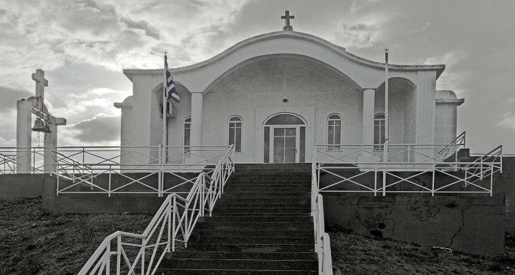 &Tau;&omicron; &pi;&rho;ό&gamma;&rho;&alpha;&mu;&mu;&alpha; &epsilon;&omicron;&rho;&tau;ή&sigmaf; &tau;&omicron;&upsilon; &Alpha;&gamma;ί&omicron;&upsilon; &Nu;&iota;&kappa;&omicron;&lambda;ά&omicron;&upsilon; &sigma;&tau;&eta; &Mu;ύ&rho;&iota;&nu;&alpha;