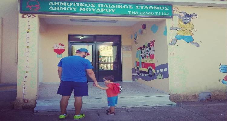 &Pi;&rho;ό&sigma;&lambda;&eta;&psi;&eta; &nu;&eta;&pi;&iota;&alpha;&gamma;&omega;&gamma;&omicron;ύ &sigma;&tau;&omicron;&nu; &Pi;&alpha;&iota;&delta;&iota;&kappa;ό &Sigma;&tau;&alpha;&theta;&mu;ό &Mu;&omicron;ύ&delta;&rho;&omicron;&upsilon;