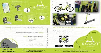 &Lambda;ή&mu;&nu;&omicron;&sigmaf;: &Kappa;&alpha;&tau;&epsilon;&beta;ά&sigma;&tau;&epsilon; &tau;&eta;&nu; &epsilon;&phi;&alpha;&rho;&mu;&omicron;&gamma;ή &kappa;&alpha;&iota; &kappa;&iota;&nu;&eta;&theta;&epsilon;ί&tau;&epsilon; &omicron;&iota;&kappa;&omicron;&lambda;&omicron;&gamma;&iota;&kappa;ά &mu;&epsilon; &eta;&lambda;&epsilon;&kappa;&tau;&rho;&iota;&kappa;ό &pi;&alpha;&tau;ί&nu;&iota; &sigma;&tau;&eta;&nu; &Mu;ύ&rho;&iota;&nu;&alpha;