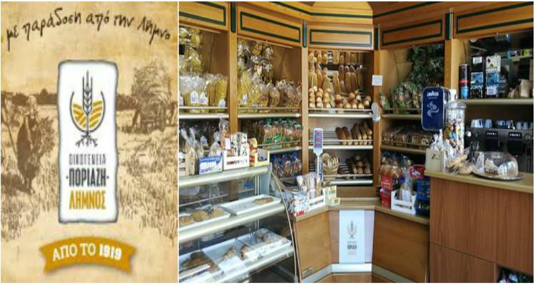 Οικογένεια Ποριάζη – Νέα ενημέρωση: Αρνητικά όλα τα τεστ του προσωπικού | Άρση αναστολής λειτουργίας