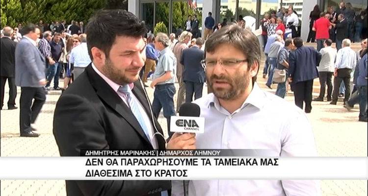&Sigma;&tau;&eta;&nu; &Alpha;&theta;ή&nu;&alpha; &omicron; &Mu;&alpha;&rho;&iota;&nu;ά&kappa;&eta;&sigmaf; &gamma;&iota;&alpha; &tau;&alpha; &tau;&alpha;&mu;&epsilon;&iota;&alpha;&kappa;ά &delta;&iota;&alpha;&theta;έ&sigma;&iota;&mu;&alpha; &tau;&omicron;&upsilon; &Delta;ή&mu;&omicron;&upsilon; &Lambda;ή&mu;&nu;&omicron;&upsilon;