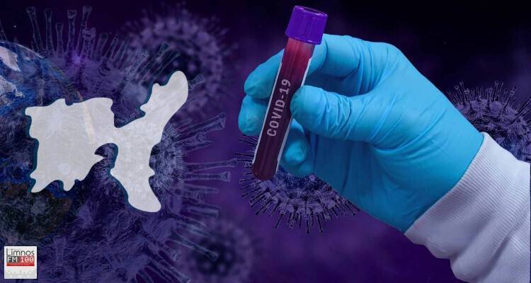 &Kappa;&omicron;&rho;&omega;&nu;&omicron;ϊό&sigmaf;: 3 &kappa;&rho;&omicron;ύ&sigma;&mu;&alpha;&tau;&alpha; &sigma;&tau;&eta; &Lambda;ή&mu;&nu;&omicron; | &Sigma;&tau;&alpha; 3.605 &sigma;&epsilon; ό&lambda;&eta; &tau;&eta; &Chi;ώ&rho;&alpha;