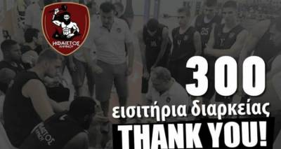 Έ&phi;&tau;&alpha;&sigma;&epsilon; &tau;&alpha; 300 &delta;&iota;&alpha;&rho;&kappa;&epsilon;ί&alpha;&sigmaf; &omicron; Ή&phi;&alpha;&iota;&sigma;&tau;&omicron;&sigmaf; &Lambda;ή&mu;&nu;&omicron;&upsilon; (photo)