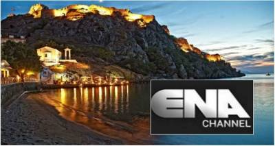 Το ENA Channel στη Λήμνο (mp3)