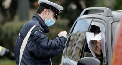 Λήμνος – Απαγόρευση κυκλοφορίας: Πιο αυστηρά τα μέτρα από απόψε το βράδυ | Εντατικοί αστυνομικοί έλεγχοι