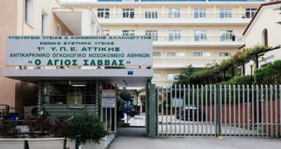 Ά&gamma;&iota;&omicron;&sigmaf; &Sigma;ά&beta;&beta;&alpha;&sigmaf;: Έ&kappa;&lambda;&epsilon;&psi;&alpha;&nu; &tau;&alpha; &mu;&eta;&chi;&alpha;&nu;ή&mu;&alpha;&tau;&alpha; &gamma;&iota;&alpha; &nu;&alpha; &tau;&alpha; &sigma;&tau;&epsilon;ί&lambda;&omicron;&upsilon;&nu; &sigma;&tau;&omicron; &epsilon;&xi;&omega;&tau;&epsilon;&rho;&iota;&kappa;ό;